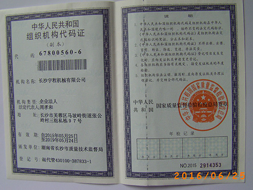 榮譽資質(zhì)