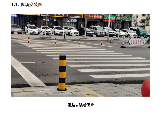 智慧交通玩出新花樣-智能斑馬線預警系統(tǒng)