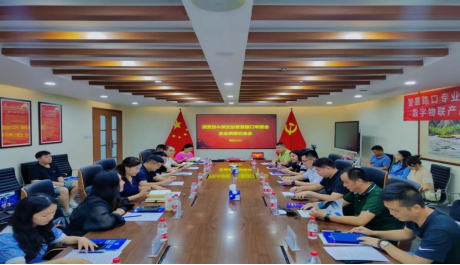 熱烈慶祝豐上光電科技有限公司智慧路口專委會委員單位-企業供需交流會暨2023地市千城行-數字物聯產品技術交流會成功啟動